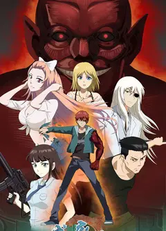 戒魔人