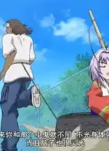 天上天下OVA
