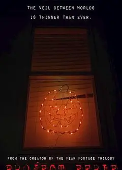 恐怖计划