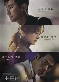 道具
