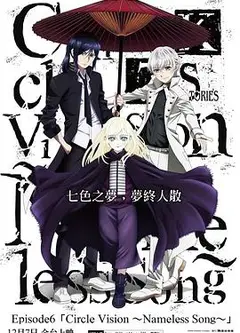 K SEVEN STORIES