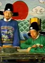 游本木探案