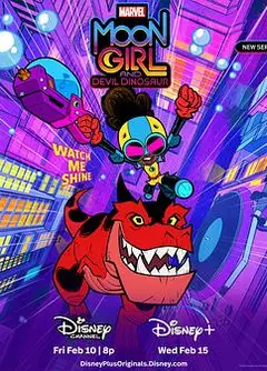月亮女孩与恶魔恐龙