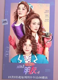 因为是朋友呀