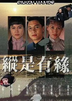 自梳女粤语