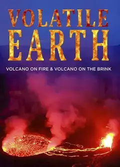 不稳定的地球