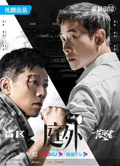 庭外