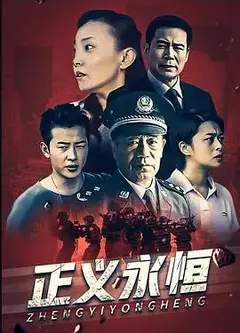 穿越黑网