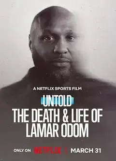 体坛秘史：拉玛·奥多姆的生死边缘