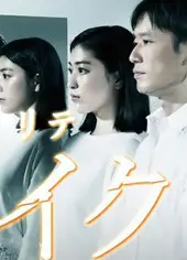 RETAKE穿越时间的思念