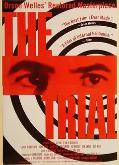审判1962