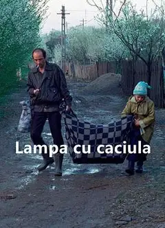 显像管