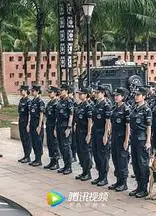 女特警2024