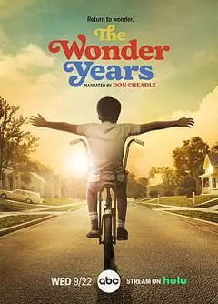 纯真年代第一季