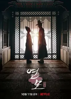恋慕