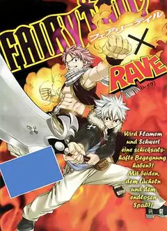 妖精的尾巴 OAD7 妖精的尾巴X圣石小子