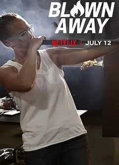 美哉琉璃：巧匠大比拼第一季