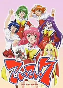 美少女学院