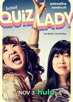 猜谜女士