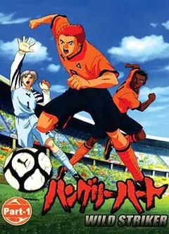 野狼前锋
