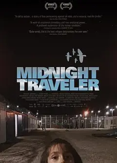 午夜行者