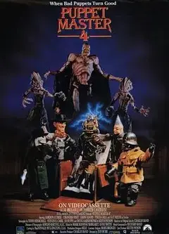 魔偶奇谭4：邪神军团