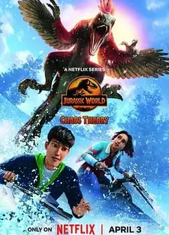 侏罗纪世界：混沌理论 第三季