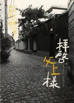 敬启，父亲大人