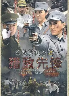 大舞台