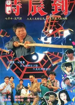 新俏郎君