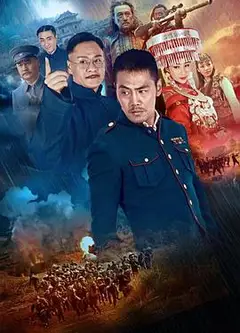 回马枪2016