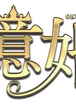 亿婚