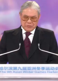第九届哈尔滨亚洲冬季运动会开幕式