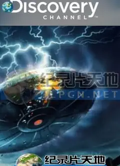 超自然调查档案