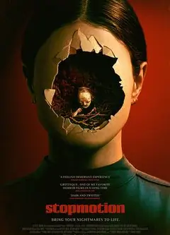 定格恶魔