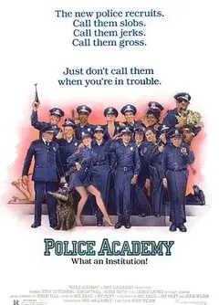 警察学校