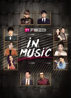 in-Music演唱会 2019