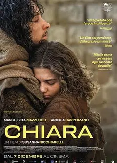 基亚拉 Chiara