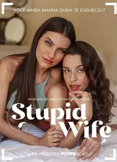 我的老婆失忆了 第二季