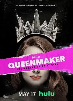 女王创造者：美国拜金潮