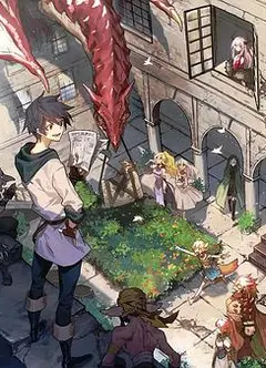 勇者、辞职不干了 OVA