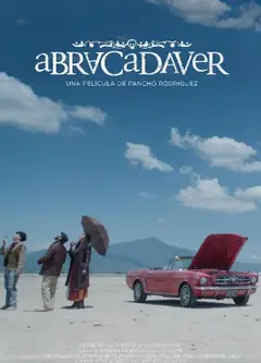 咒骂者