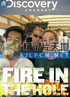 爆雷专家