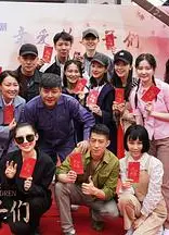 亲爱的孩子们