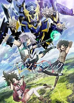骑士与魔法