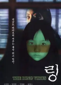 午夜冤灵国语