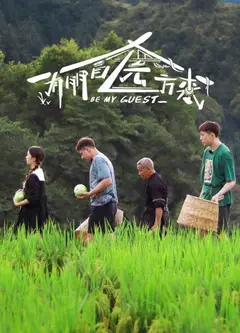有朋自远方来