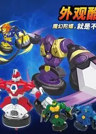 魔幻陀螺之机甲战车