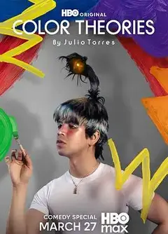 胡里奥，托雷斯的色彩理论