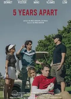 相隔五年
